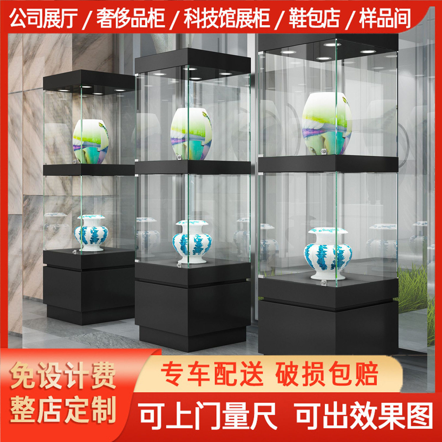 木质玻璃展示柜博物馆古董玉器文物展览柜珠宝展柜收藏品玉瓷陈列
