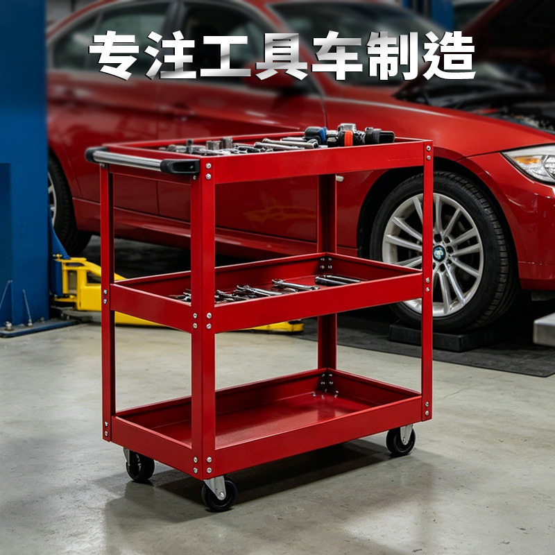 工具车小推车车间维修三层移动修车加厚收纳架子储物架储物柜汽修
