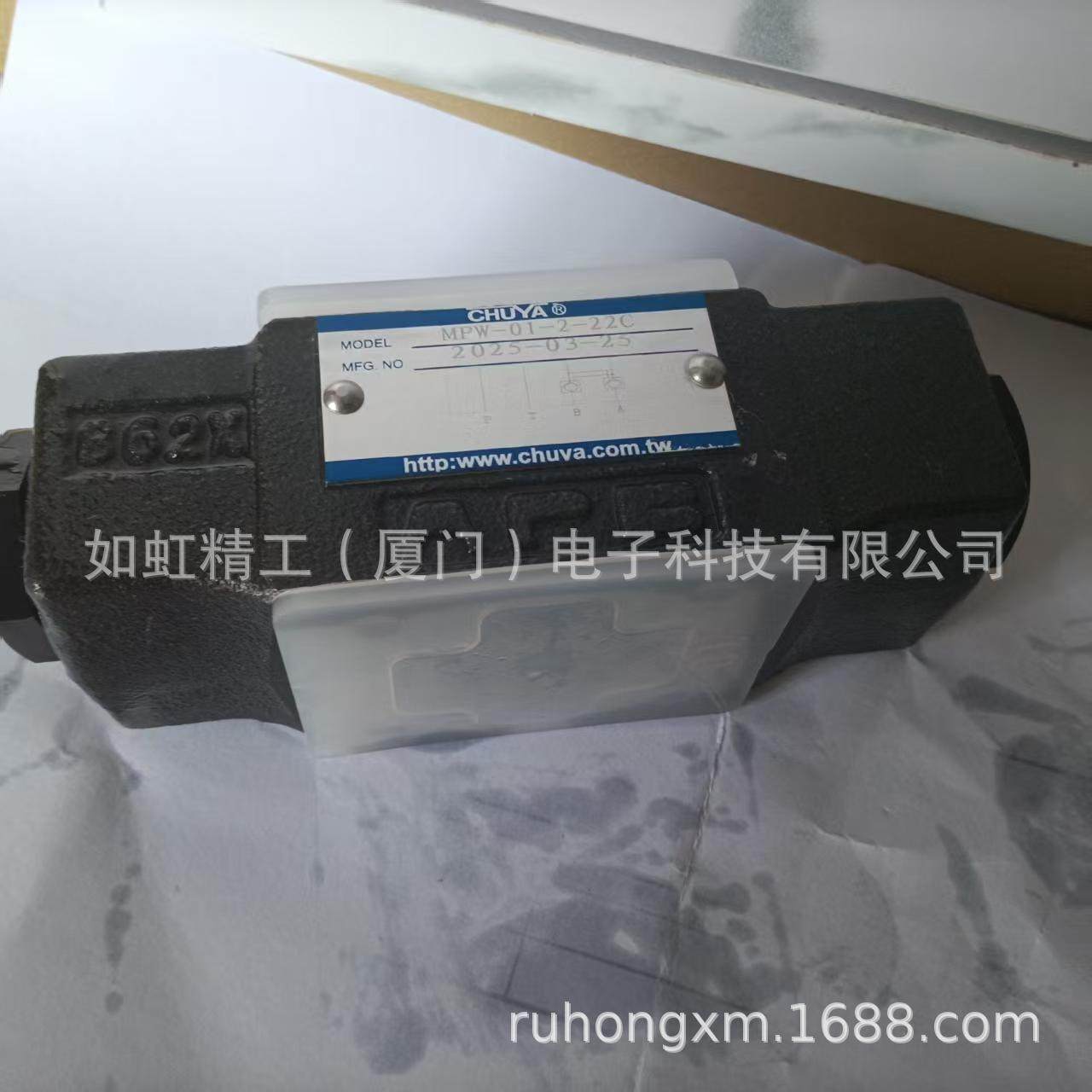 CHUYA中止阀HF4211-15