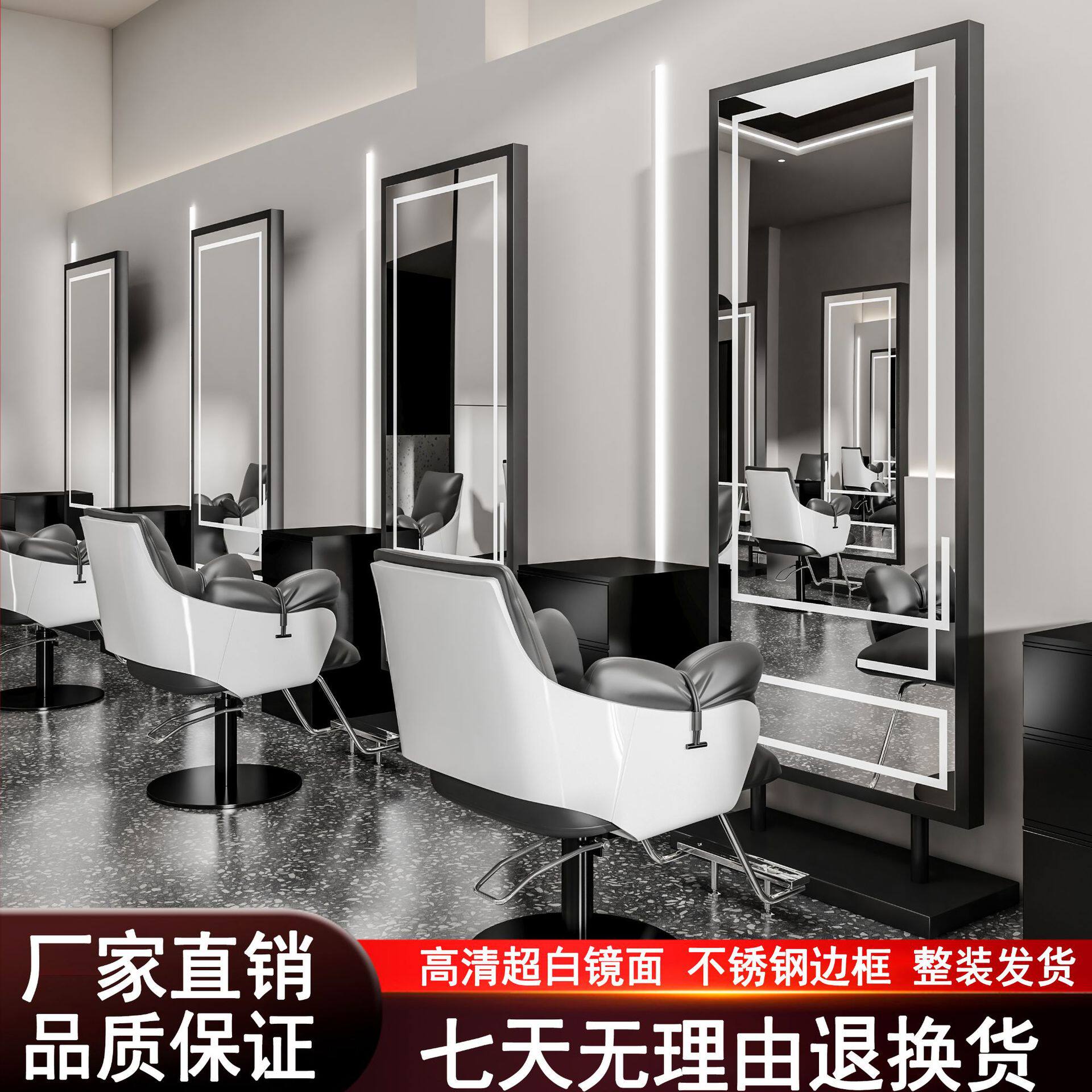 网红理发店镜台潮店镜子美发店落地剪发双面带灯靠墙烫染发廊专用