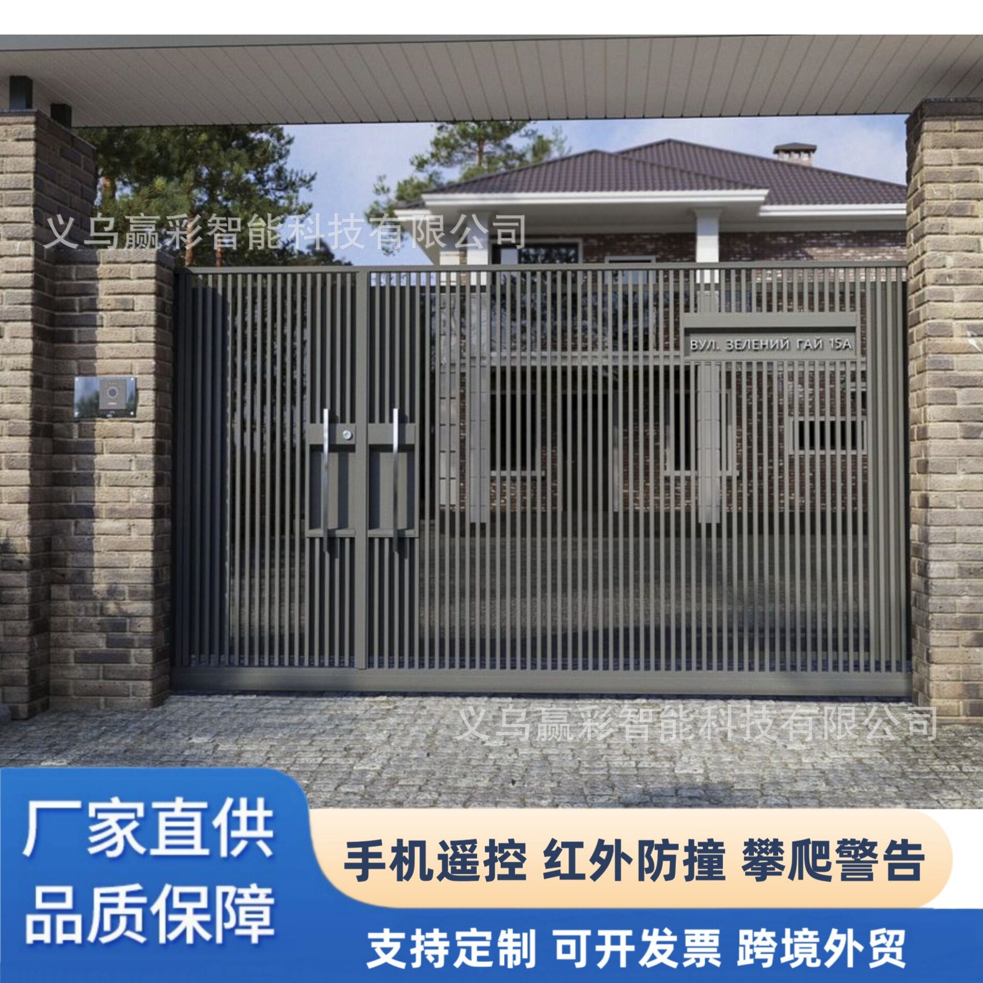 厂家供应新中式铝艺大门电动平移门小区别墅铝合金大门伸缩车库门