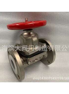 滨大阀门四氟隔膜阀G41F46-10P不锈钢衬氟隔膜阀DN15-DN200