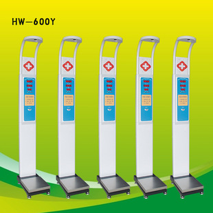 河南乐佳电子 HW-600Y身高体重秤 超声波身高体重测量仪 准确度高