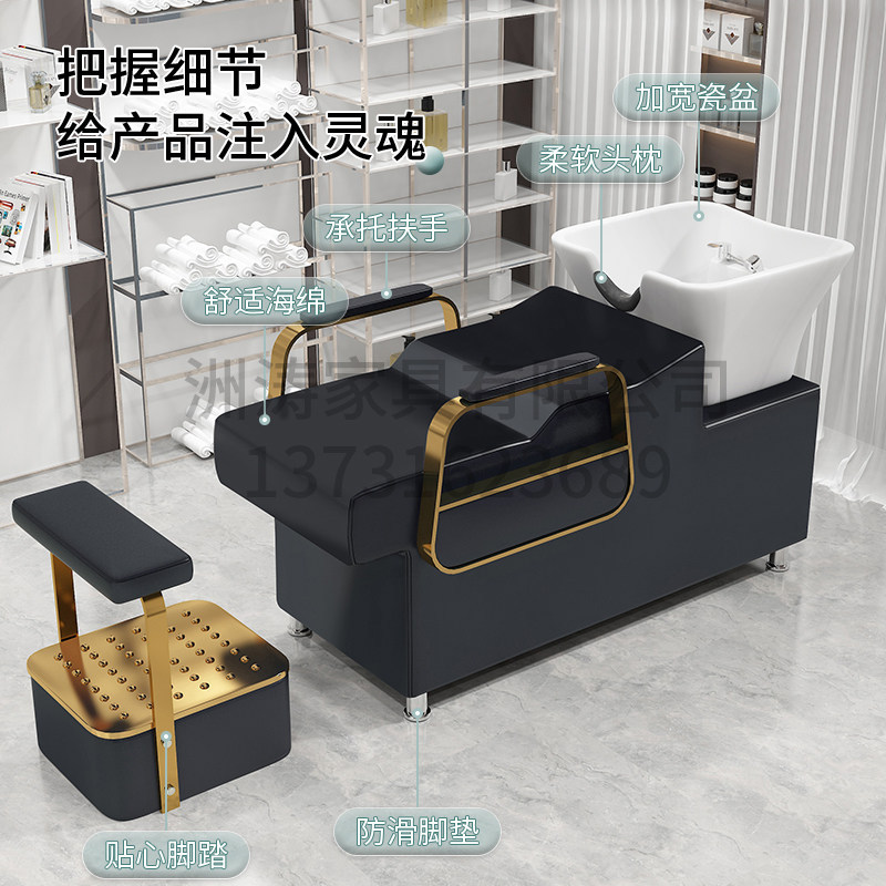 高档洗头床发廊专用陶瓷盆半躺式冲水床不锈钢扶手美容美发洗头床