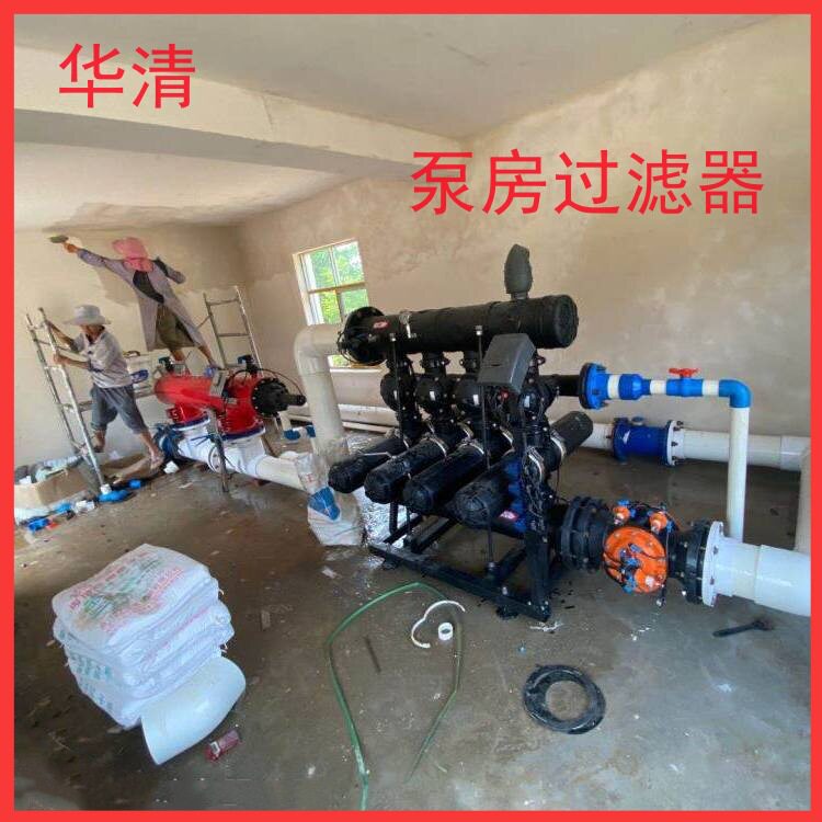 首部泵房过滤器农田浇灌用自动反冲洗过滤器卧式过滤装置灌溉节水
