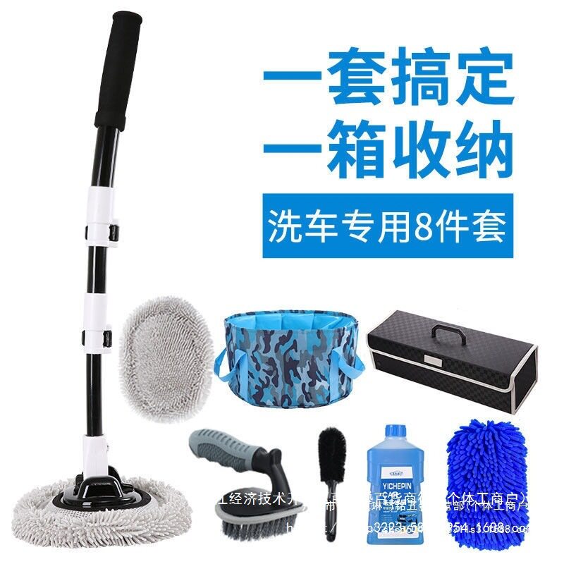 专业洗车工具套装家用含拖把刷子