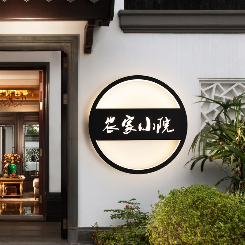户外壁灯庭院灯新中式入户大门玄关壁灯别墅墙面装饰外墙灯景观灯