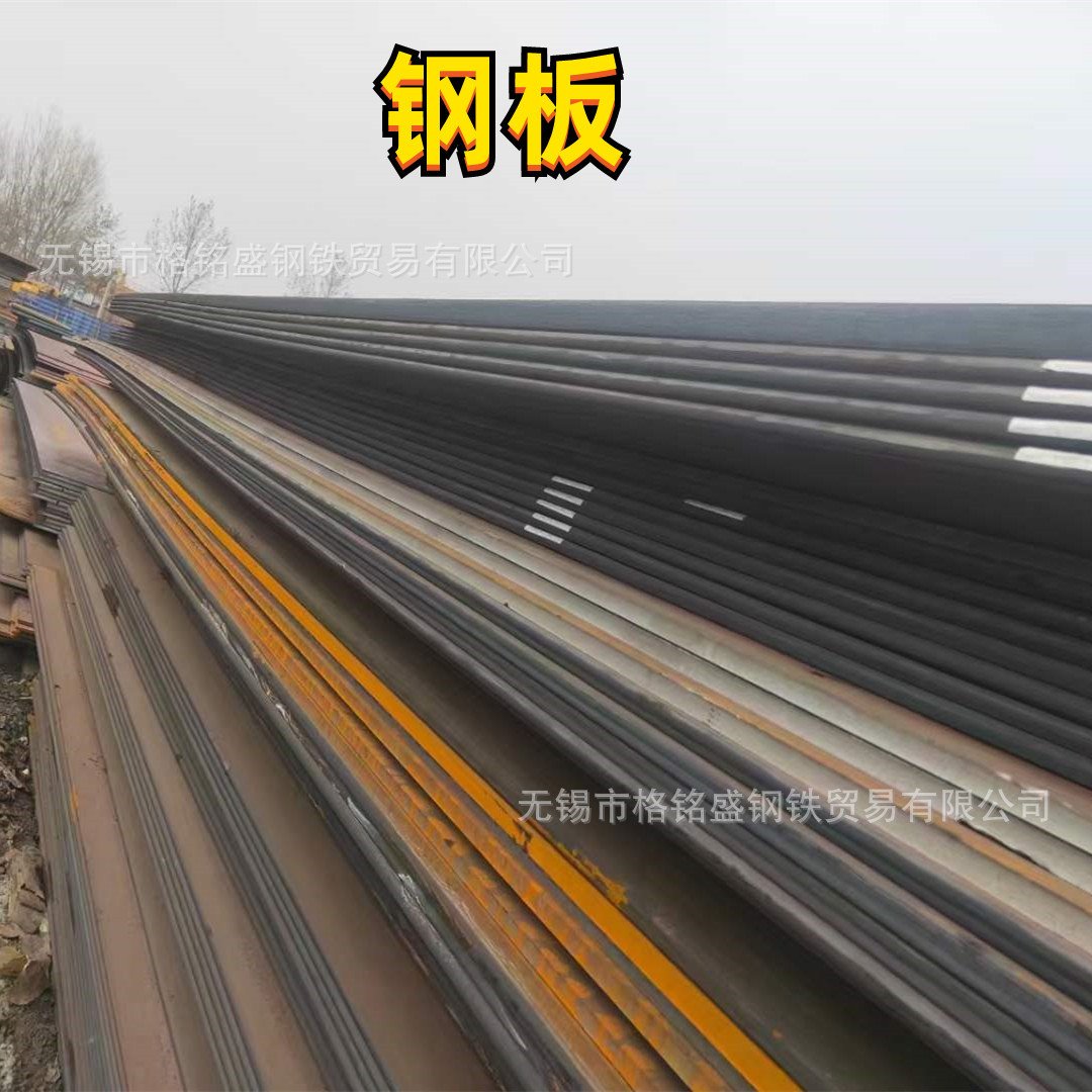 S355J2 Q345E 低合金钢板 S355J2 +N 正火板 Q355ND 钢板 零割