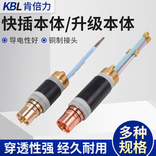 华远的等离子数控切割枪头本体200A快插420087/220961割炬主体电