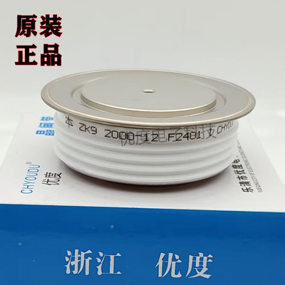 快速二极管 ZK9 2000-12 ZK92000-12 ZK9 2000A1200V