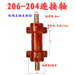 206反杠轴连接轴机械木工建议diy石材机配件 厂家直销 锯轴