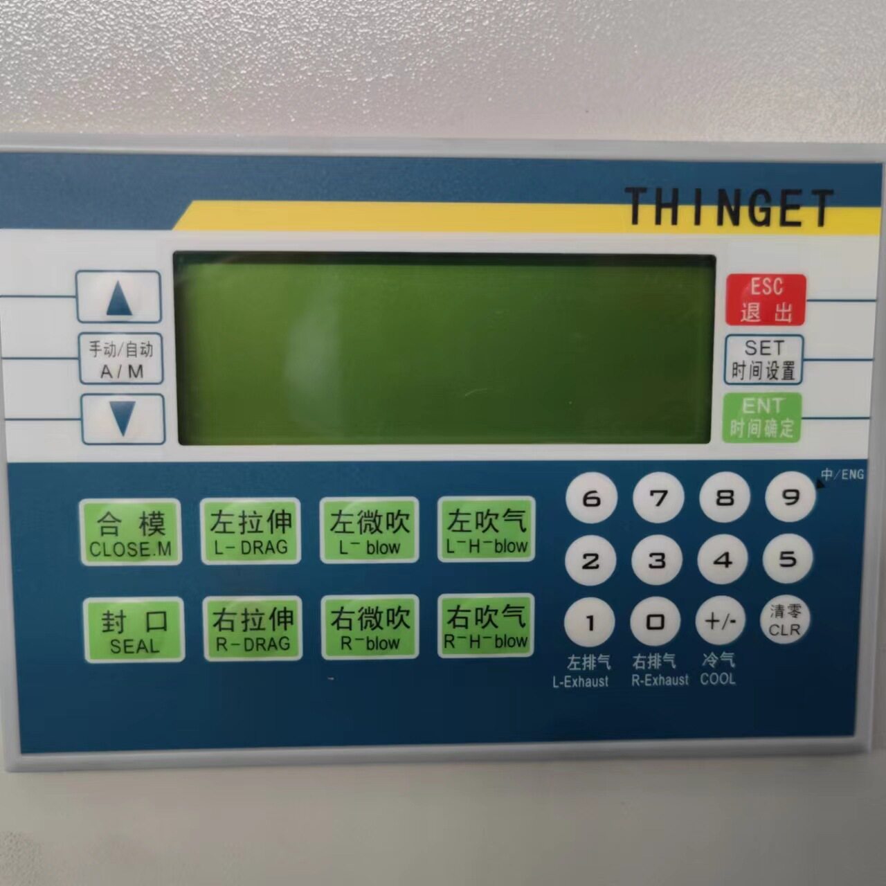 XINJE电脑吹瓶机配件气缸63x45-40x360灯管瓶拖变频器