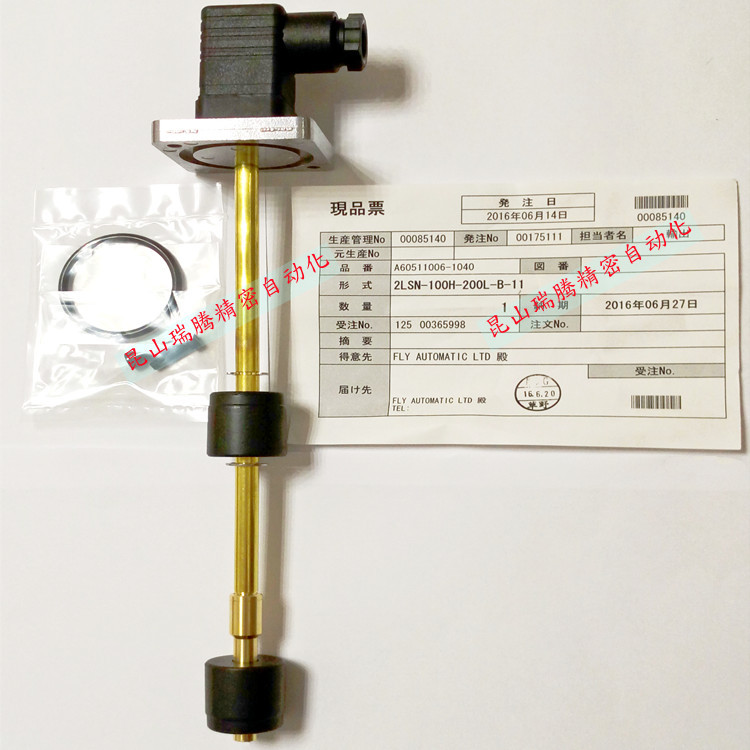 2LSN-100H-200L-B-11ASK液位开关|ASK液位计|ASK液面开关