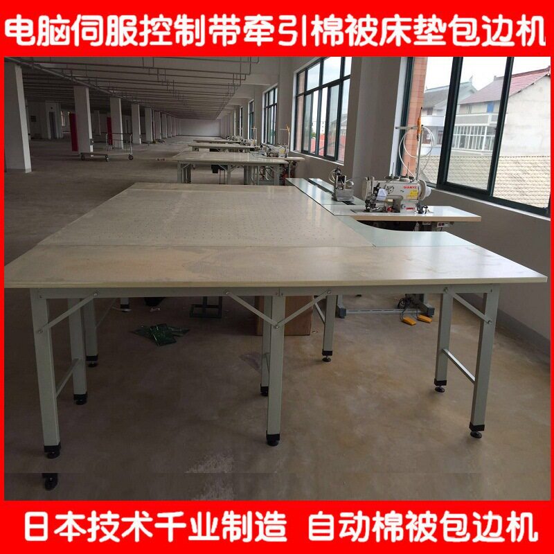 被子包边机床垫棉被包切一体机床垫座垫带刀带拖轮三同步包边机