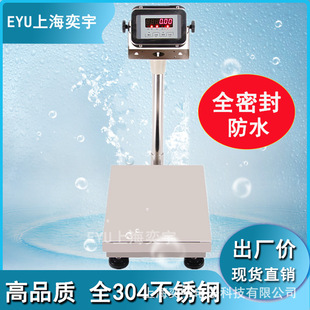 100kg 10g工业电子秤全不锈钢台秤防水防腐蚀称重磅计数电子台称