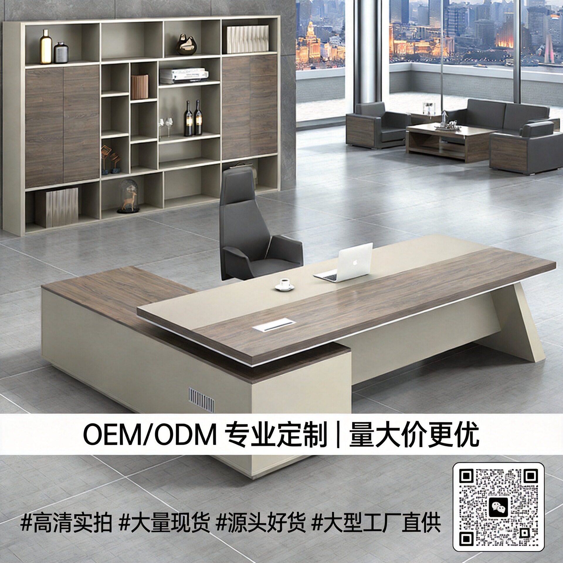 老板桌简约现代总裁办公桌经理工作桌椅组合主管桌大气大班台厂家