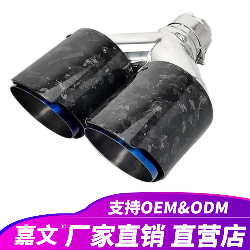 锻造纹排气消声器烧焦蓝色不锈钢工厂出口通用汽车排气尾管改装
