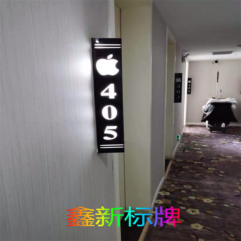 门牌酒店门牌号码led发光带灯美容院KTV创意房间包厢门牌宾馆公寓