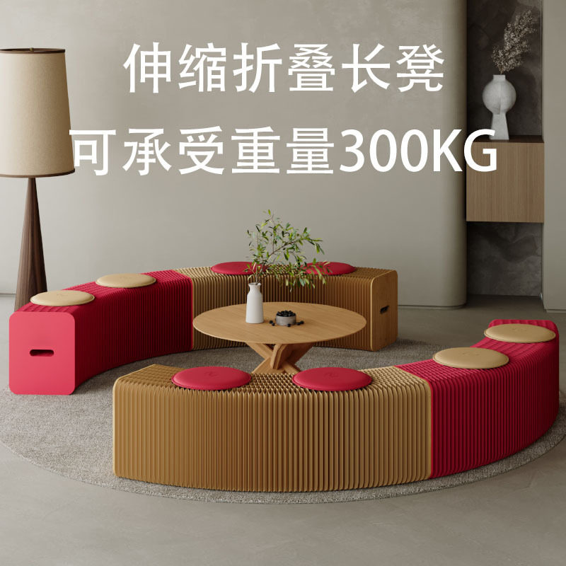 伸缩折叠纸凳创意设计省空间拉伸即用多功能长条风琴折叠矮凳家用