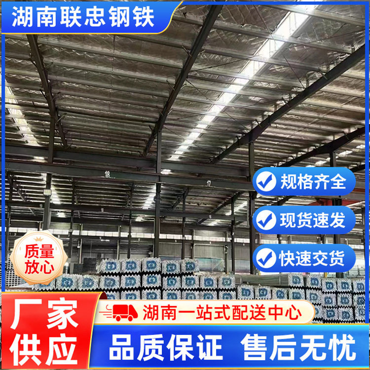 厂家直销热镀锌角钢30*30角铁5号角铁63*40热轧不等边角钢价格