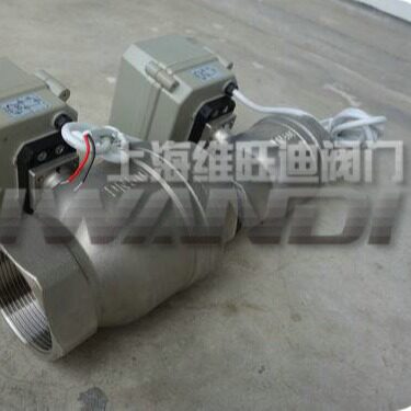 T50-B2-C微型电动球阀微型电动球阀2寸黄铜阀体高质量球阀