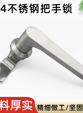 MS324不锈钢L型把手锁工业配电箱控制柜执手锁开关柜门转舌锁五金
