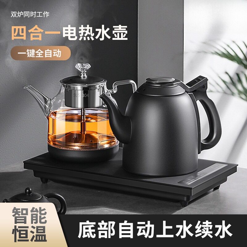 自动上水烧水壶泡茶专用茶台茶桌嵌入式煮茶烧水抽水一体机煮茶器