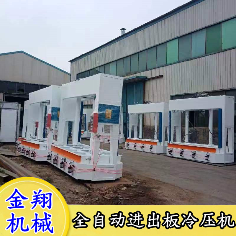 木门冷压机家具订置快速复合机多层木板木工机械液压压力机
