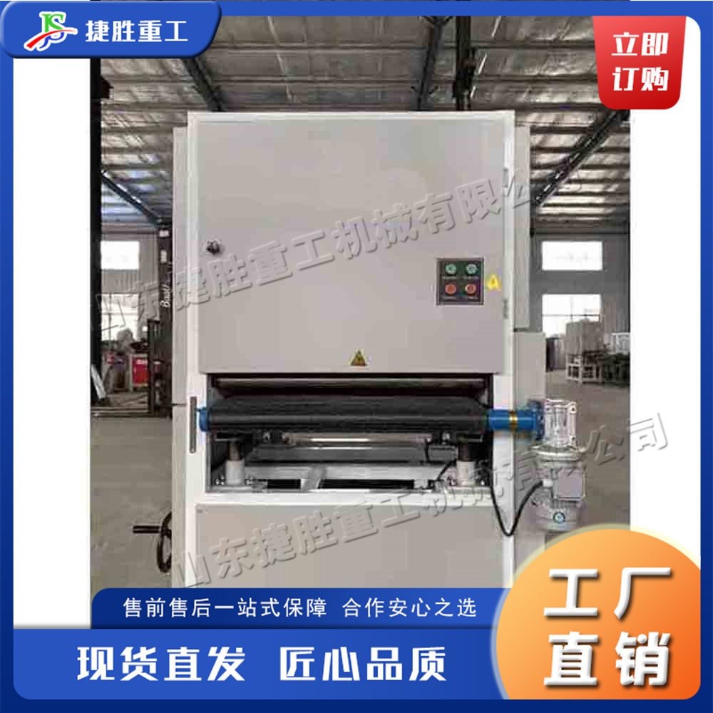 木工刨砂研磨机金属板材定尺研磨机台式五金工件抛光打磨机