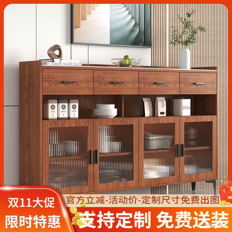 超薄20cm岩板餐边柜碗柜家用厨房置物柜储物柜客餐厅收纳柜靠墙柜