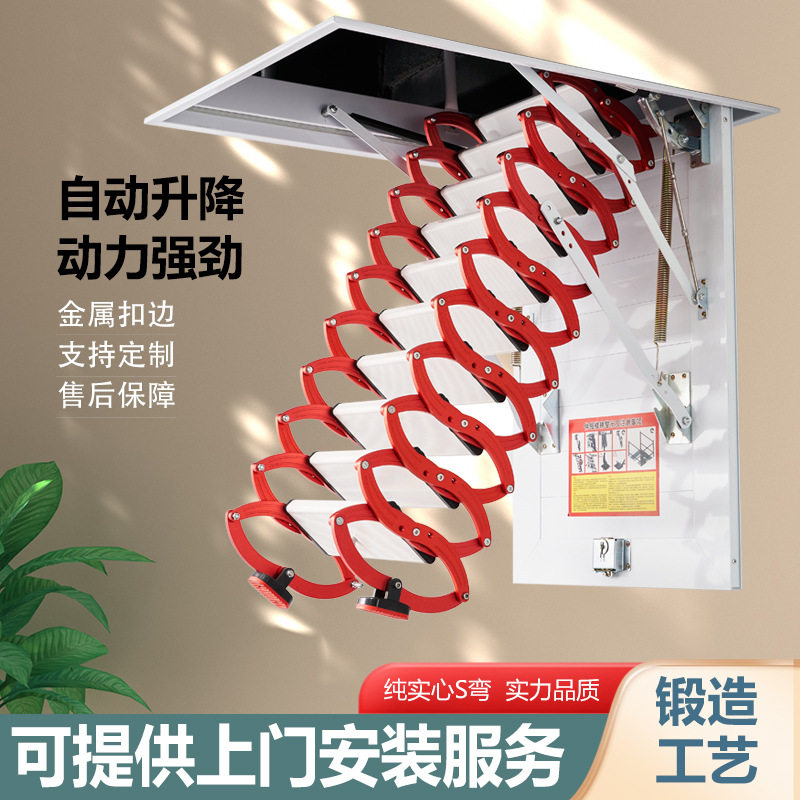 家用阁楼伸缩楼梯电动室内复式别墅加厚隐形折叠楼梯全自动升降梯
