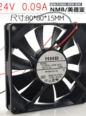 出售NMB 3106KL-05W-B30-B00 24V 0.09A 8015 8CM 2线 散热风扇