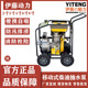 伊藤动力YT40DPE 2柴油机自吸泵防汛应急排涝抗旱抽水泵4寸口径