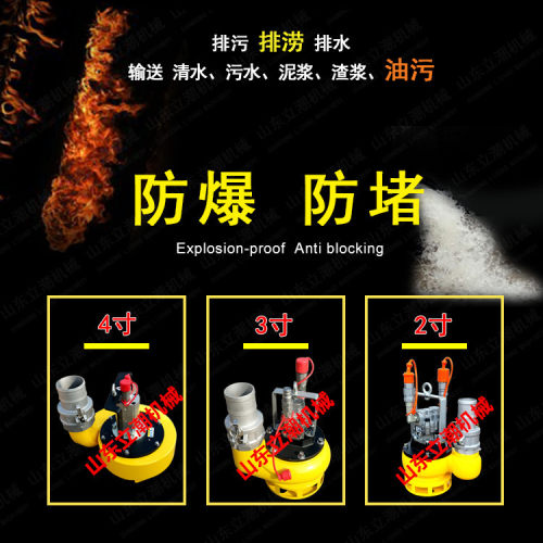 不锈钢液压渣浆泵切割款可抽化粪池吸污车改装液压渣浆泵厂家批发