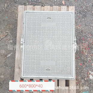 福州井盖|福州复合井盖|福州复合箅子|福州复合护树板