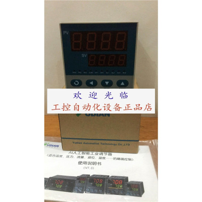 厦门宇电AI-5201AI-518E5X3SAI-708AI708L2L2AI518-F-I4-X3编