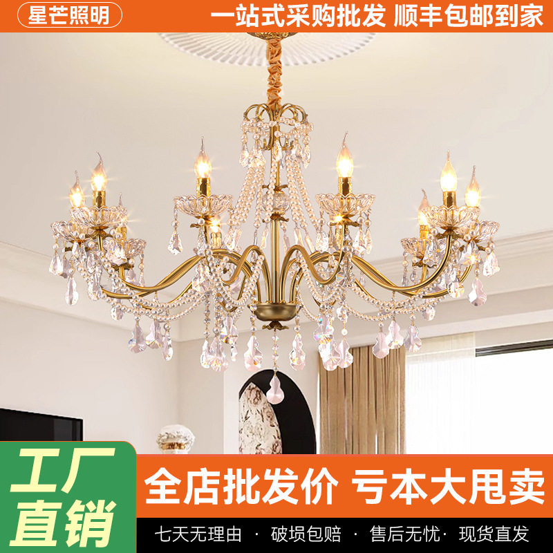 美式水晶吊灯轻奢大气创意别墅卧室客厅主灯法式设计新款餐厅灯具