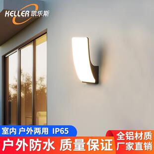 户外壁灯防水过道楼梯庭院室外灯led灯阳台门口高亮主照明墙壁灯