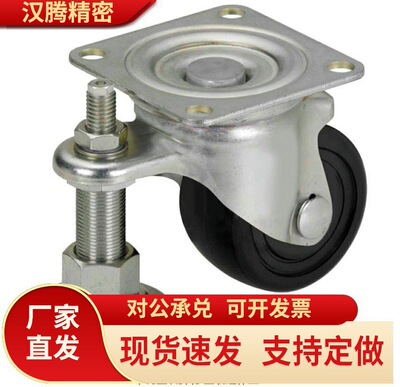 带调整块脚轮 重载连体型CLAN CLAM65 CGAN75-MCGAN75-D CGAN75-P