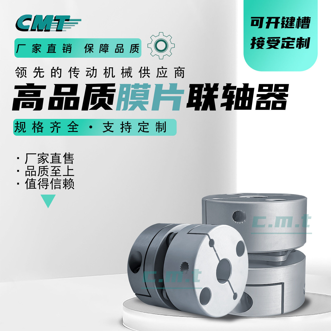 铝合金单膜片联轴器丝杆伺服步进电机弹性联轴器D56L45.5