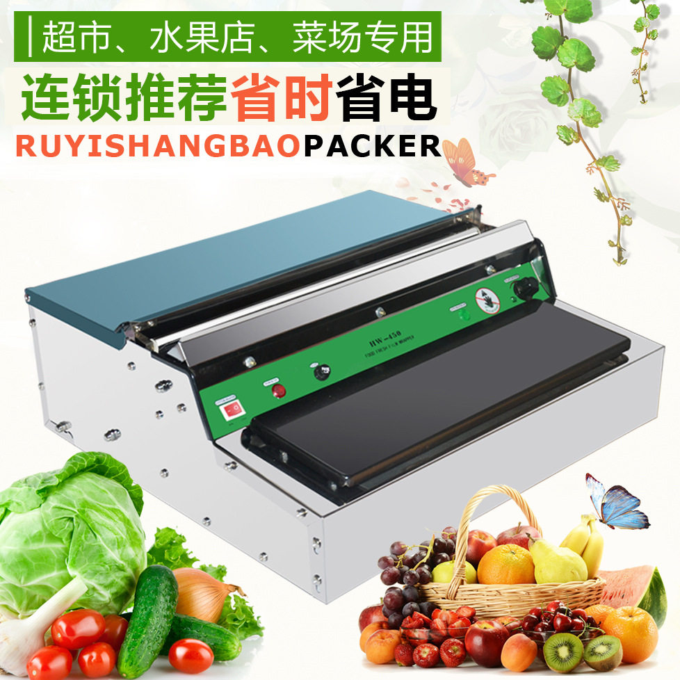 超市保鲜膜包装机覆膜机 果蔬打包机 450封口机 封膜机 厂家直销,电子元器件市场,电线扎带/束线带,淘宝优惠券,粉丝福利购,淘宝优惠卷