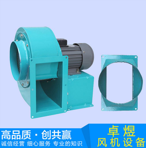 供应 台湾耐高温离心风机 CY230多翼式除尘降温离心风机