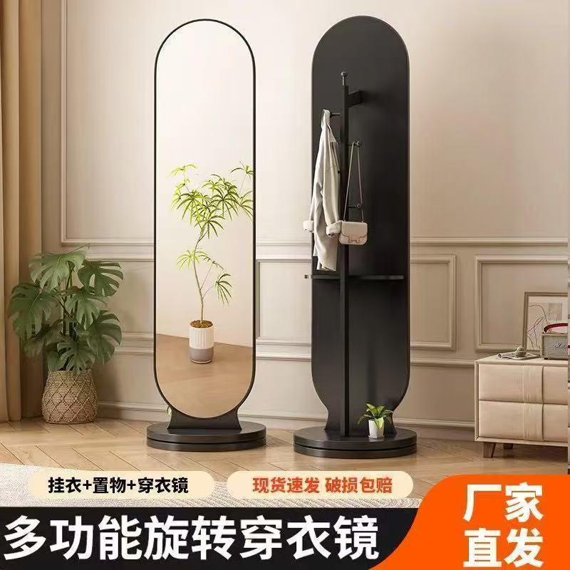 柜镜梳妆镜全身镜落地镜家用穿衣镜试衣镜挂衣帽架旋转一体穿衣镜
