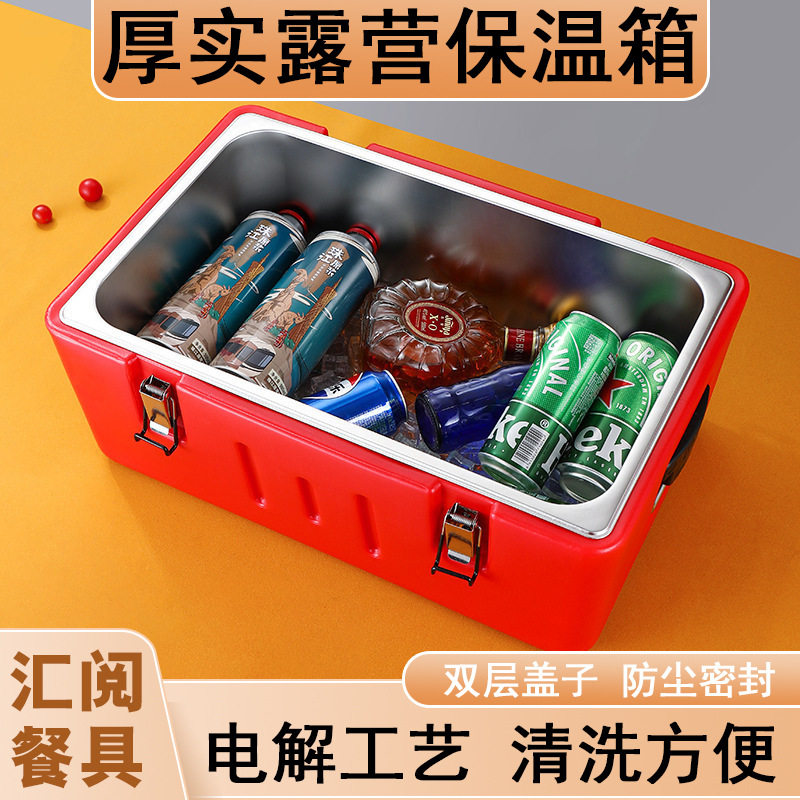 保温箱商用摆摊食堂快餐饭菜冷热两用保温桶分格大容量露营大饭桶