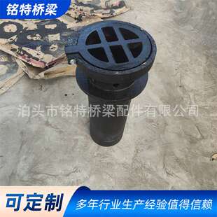 公路橋梁鑄鐵泄水管防盜泄水管圓形泄水管泄水管泄水口雨水管斗
