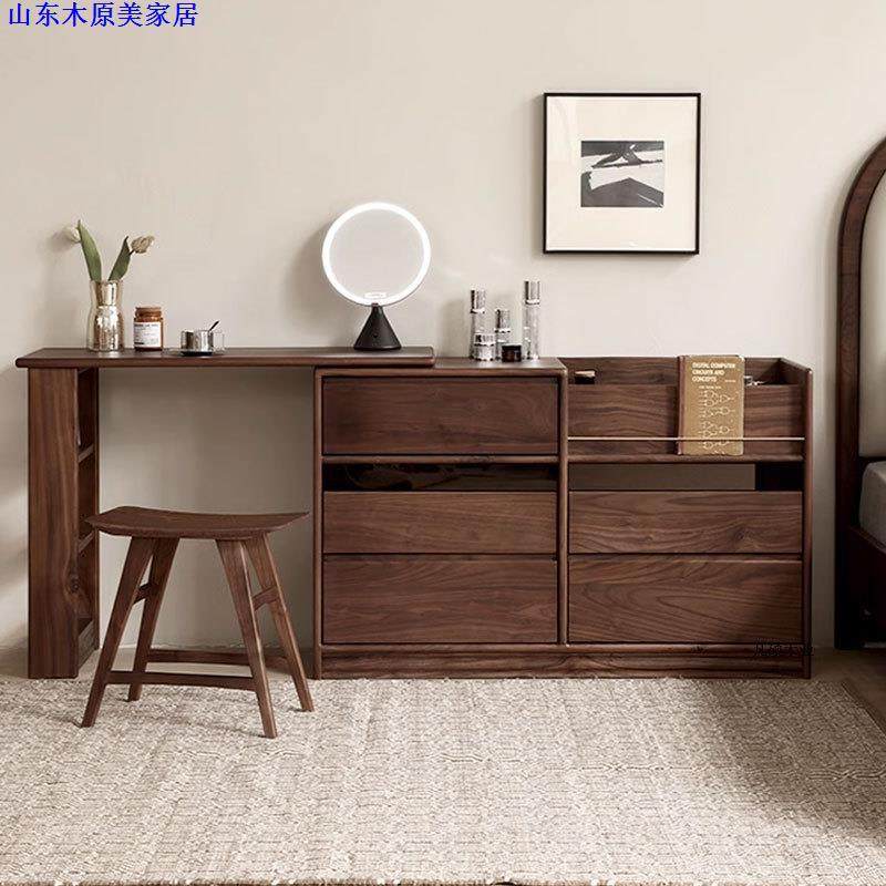 北欧实木黑胡桃木卧室伸缩书桌床尾柜现代简约原木斗柜梳妆台一体