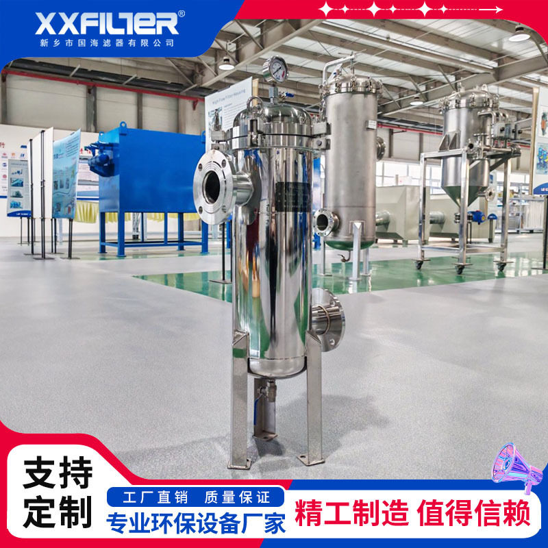 30立方1袋不锈钢袋式过滤器DN50接口液体过滤304/316不锈钢材质