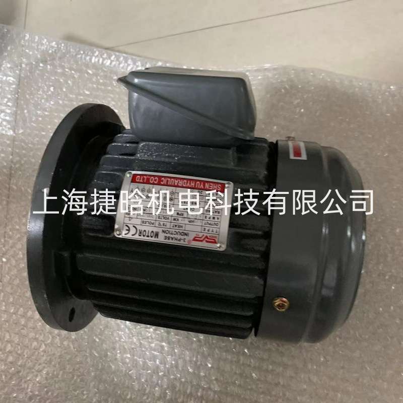 SHENYU油压电机泵组1HP 2HP 3HP 5HP 0.75kw 1.5kw 2.25kw 3.75KW