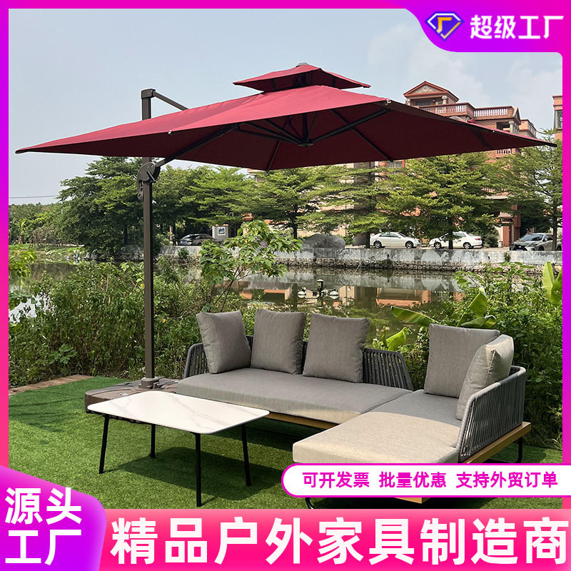 户外转角沙发椅办公花园室外阳台防水防晒 绳编 沙发茶几组合家具