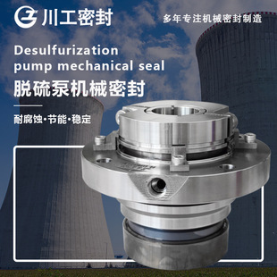 机封配套IHE150-125-400滤液泵105机械密封IHE150-125-250